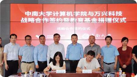 97国际·(中国区)有限公司官网