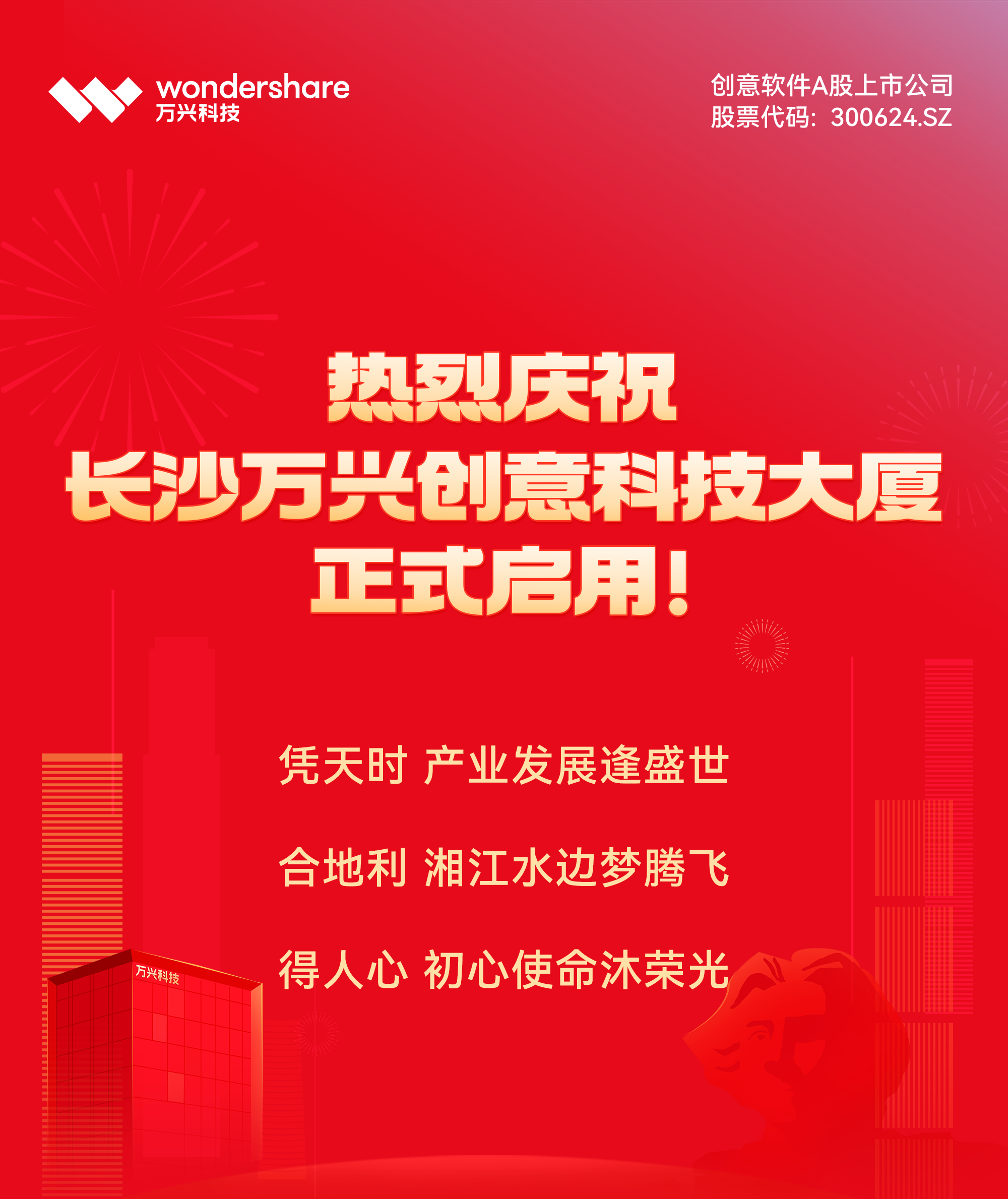 97国际·(中国区)有限公司官网