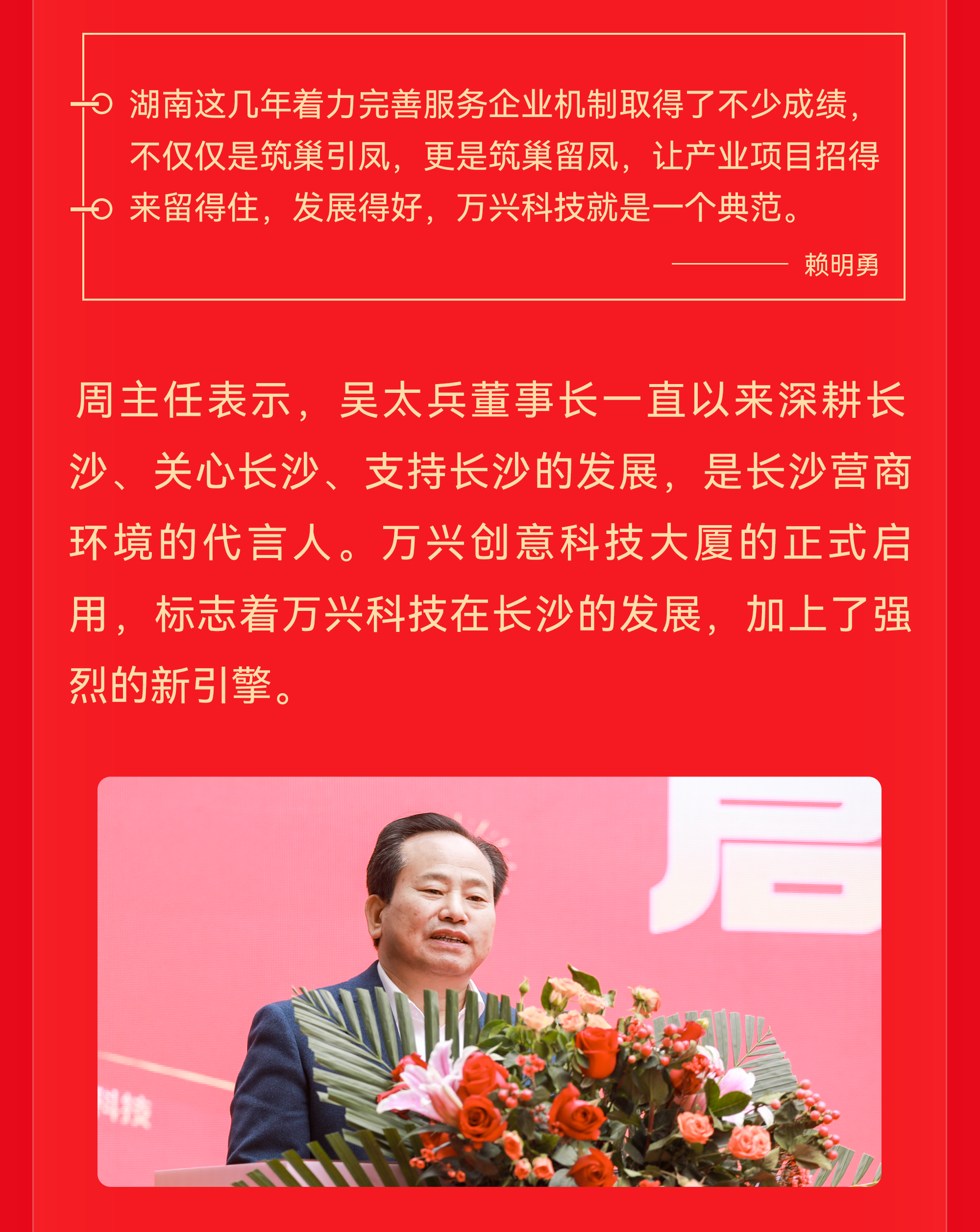 97国际·(中国区)有限公司官网