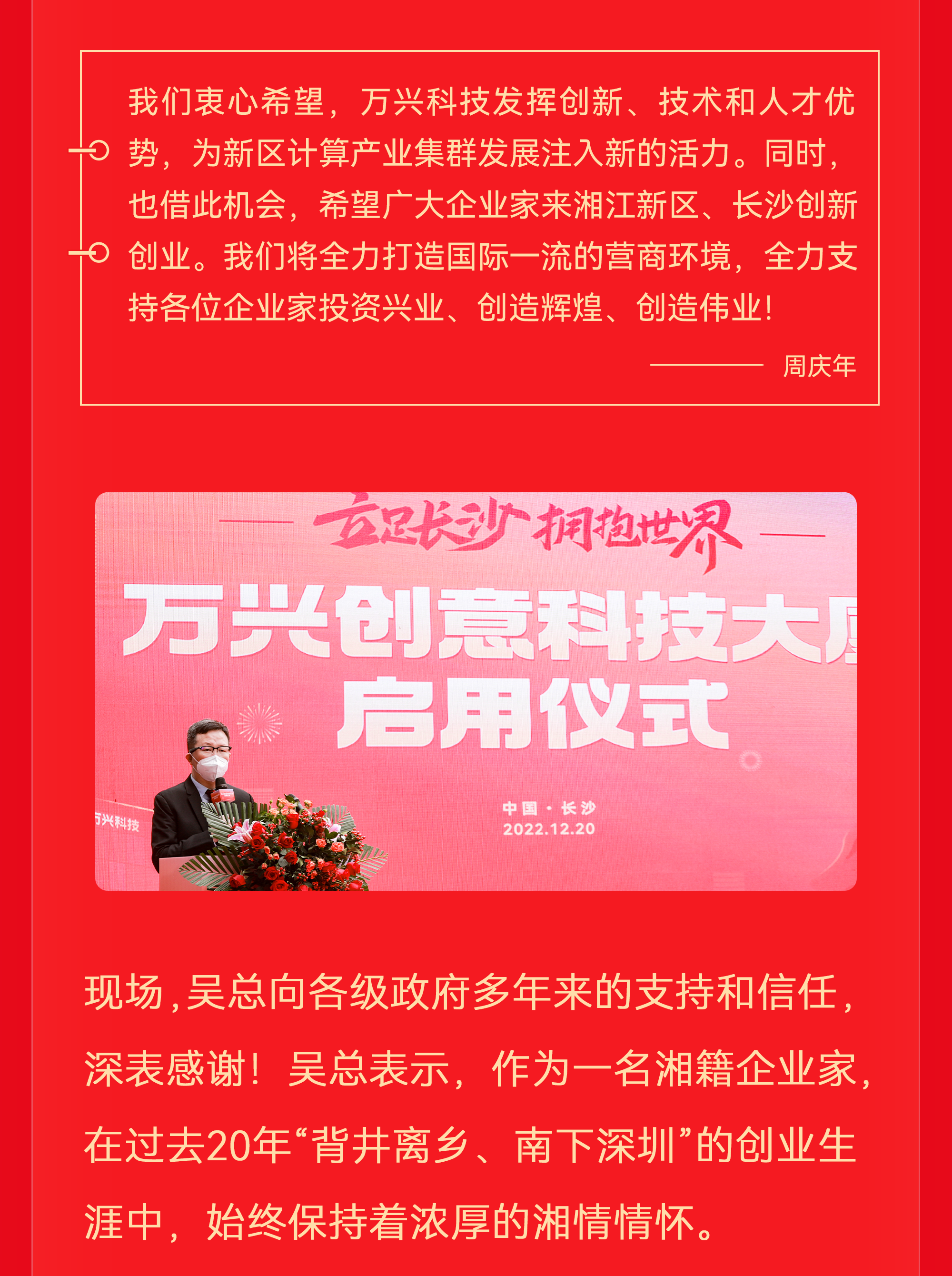 97国际·(中国区)有限公司官网