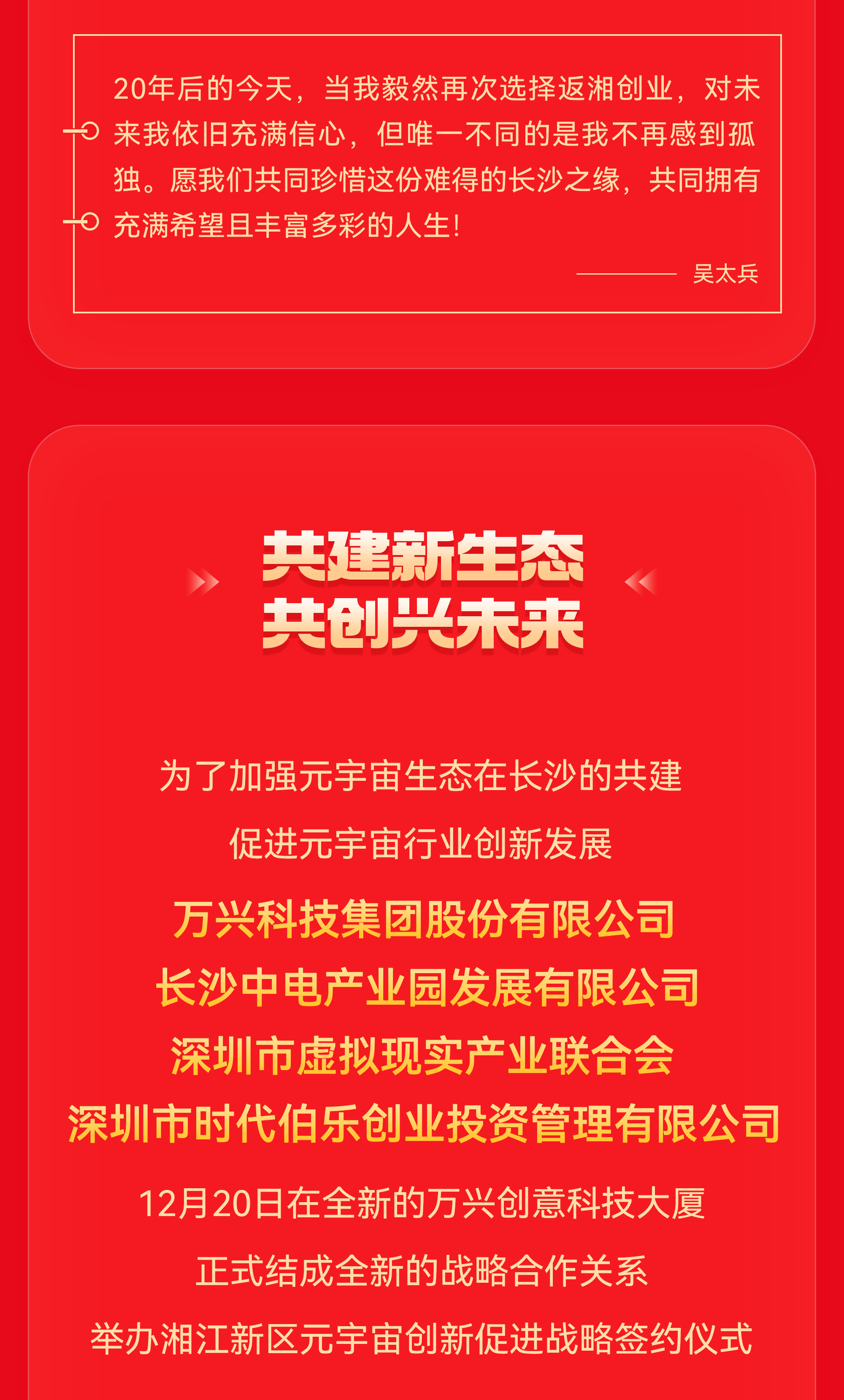 97国际·(中国区)有限公司官网