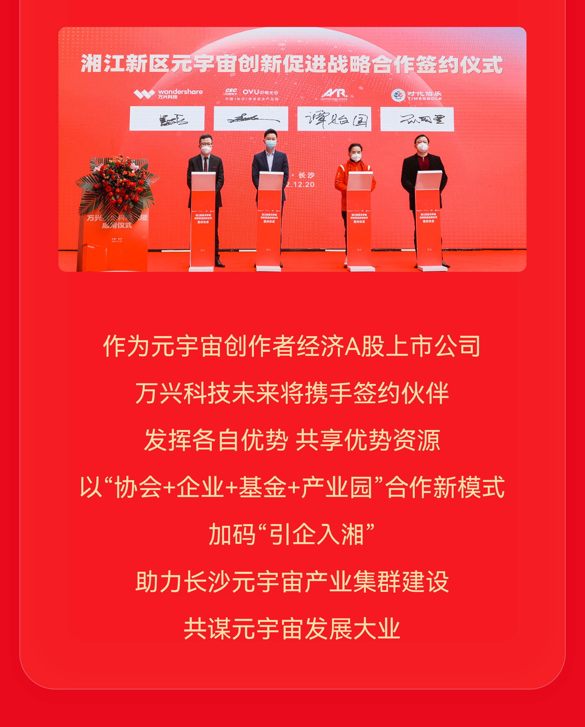97国际·(中国区)有限公司官网