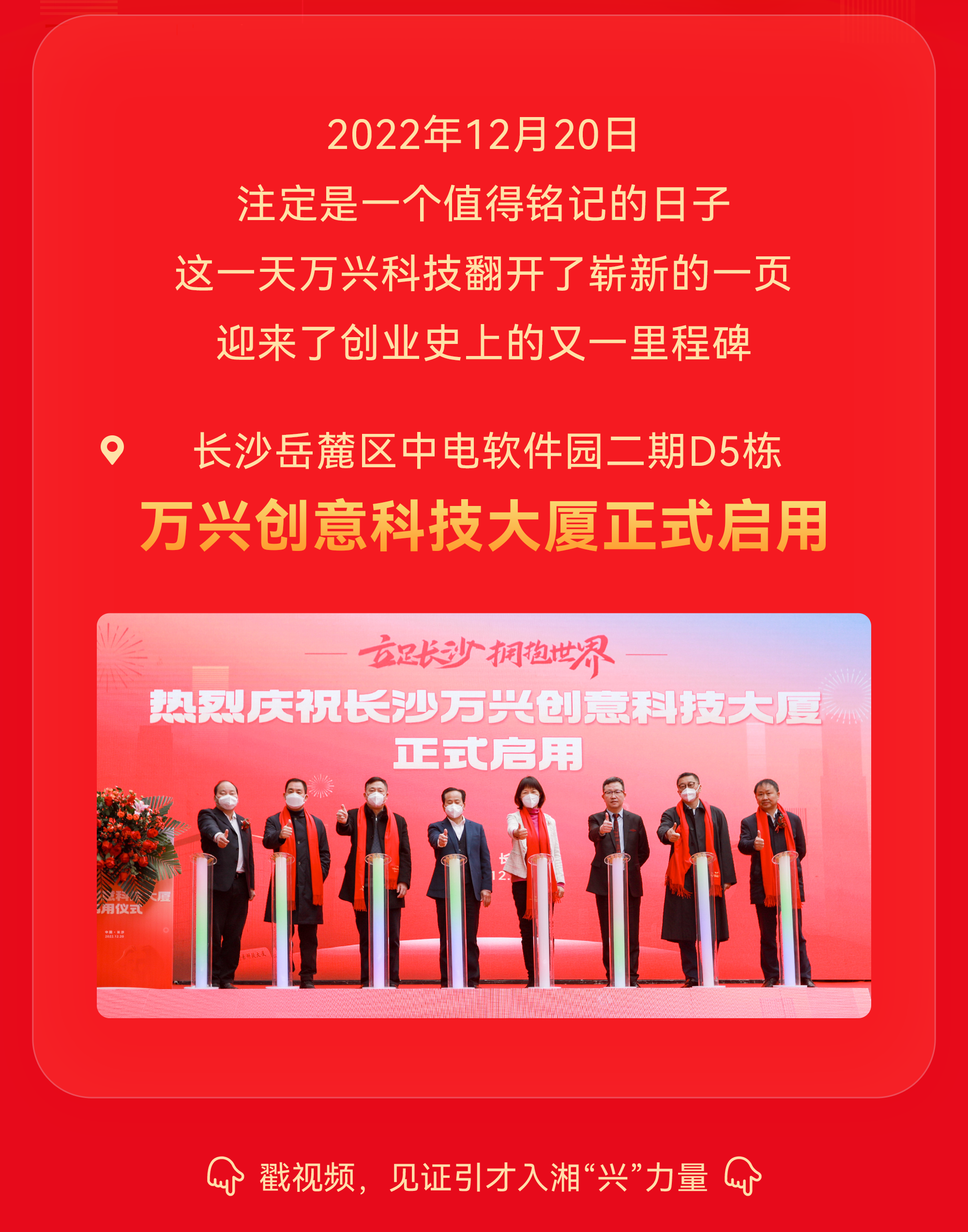 97国际·(中国区)有限公司官网
