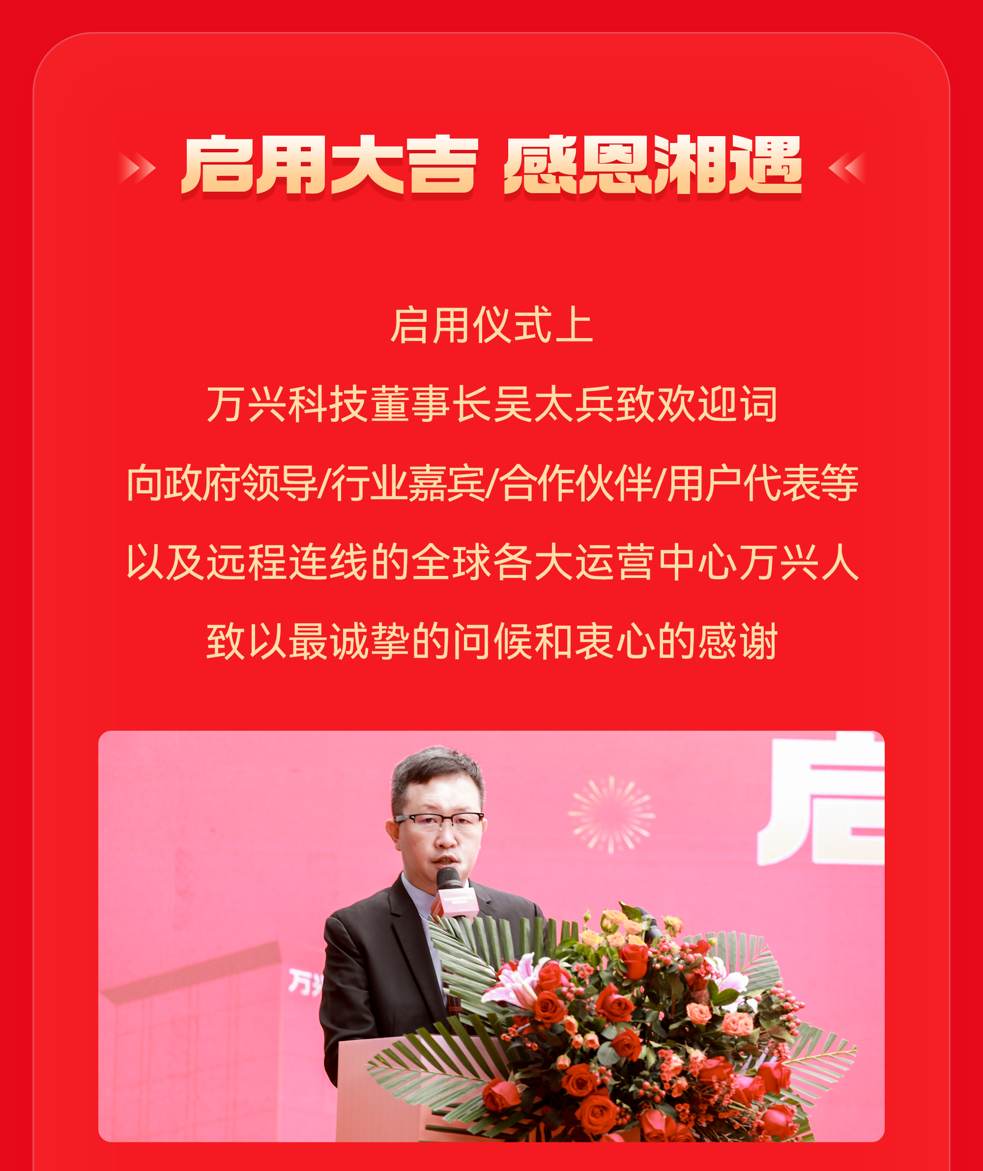 97国际·(中国区)有限公司官网