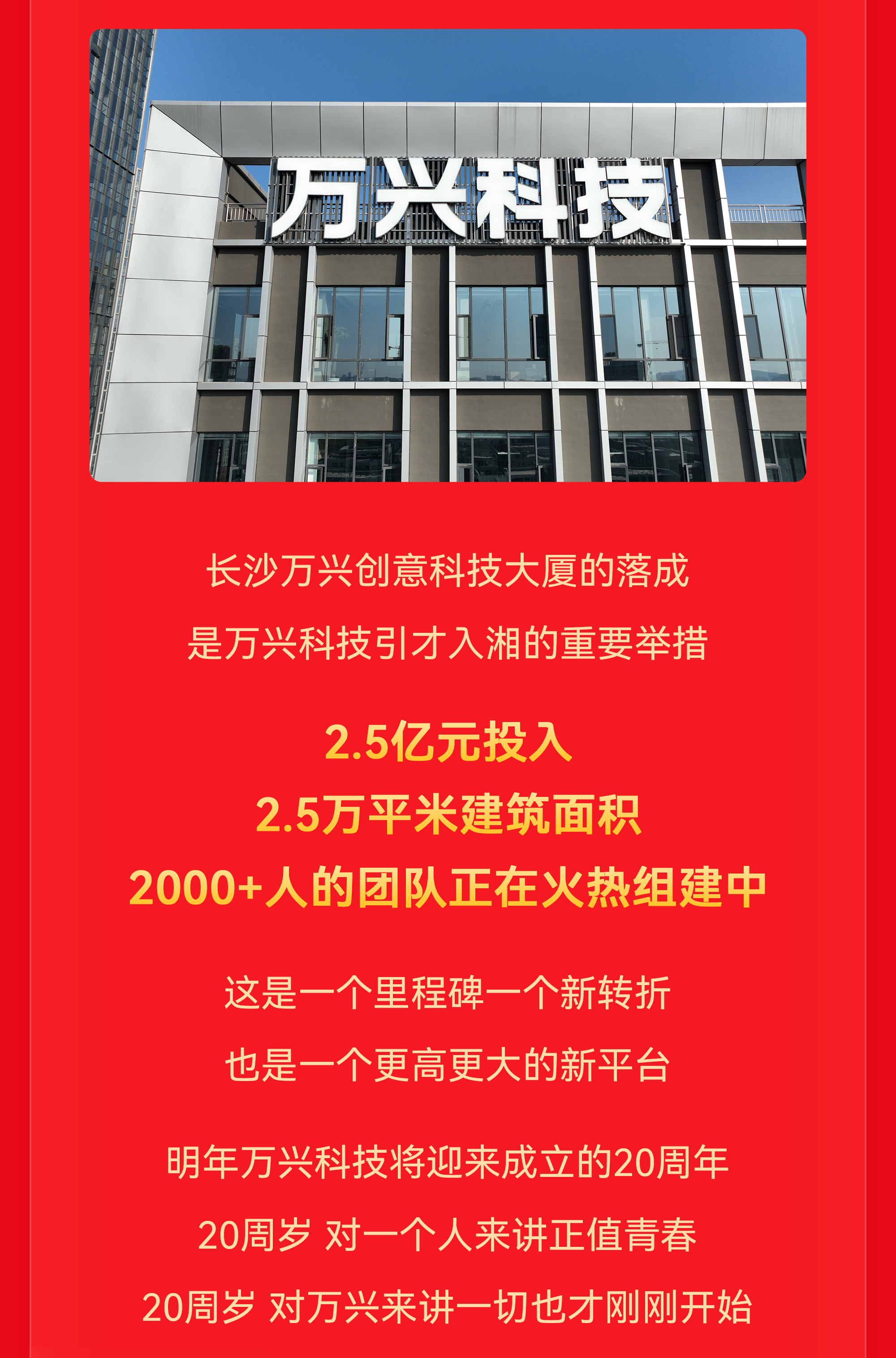 97国际·(中国区)有限公司官网