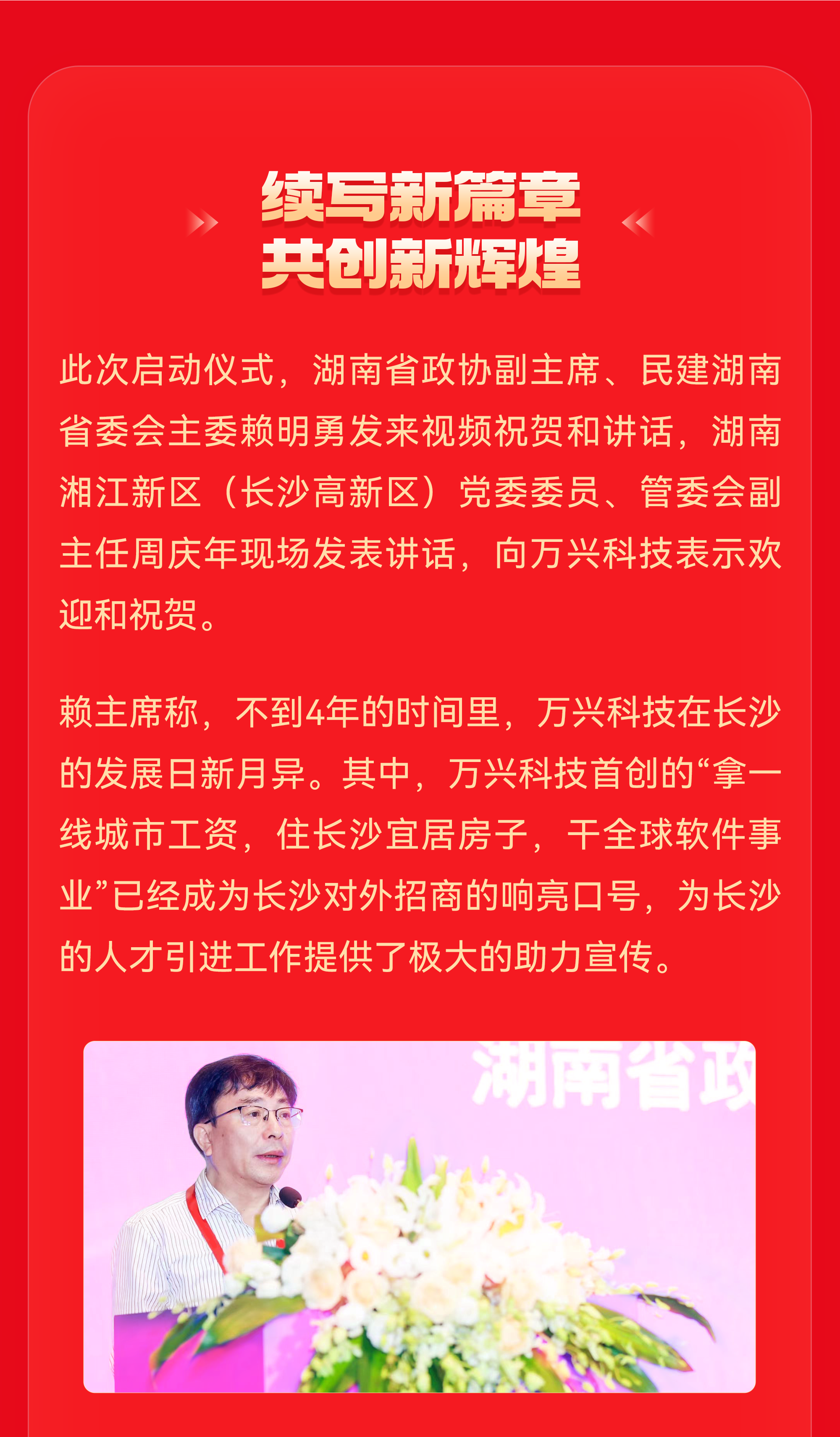 97国际·(中国区)有限公司官网