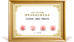 97国际·(中国区)有限公司官网