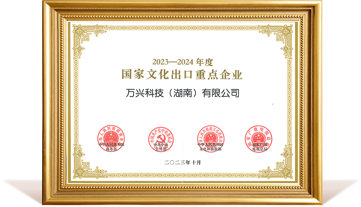 97国际·(中国区)有限公司官网