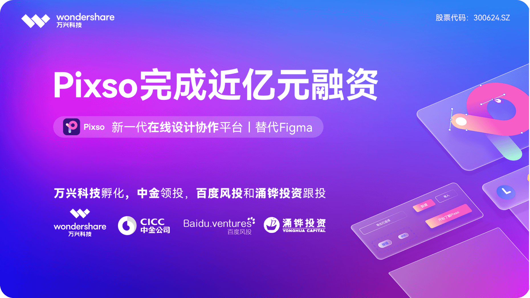 97国际·(中国区)有限公司官网