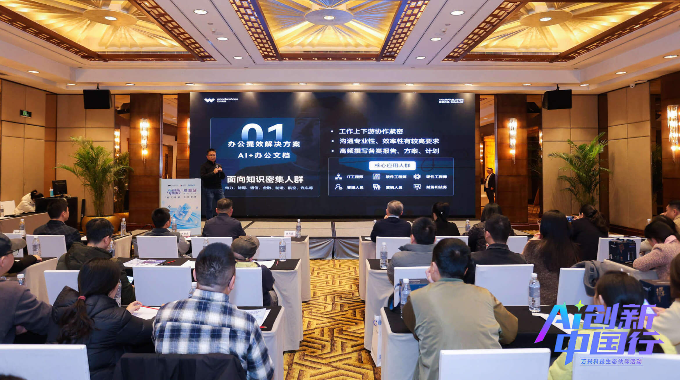 97国际·(中国区)有限公司官网