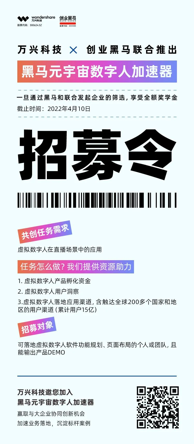 97国际·(中国区)有限公司官网