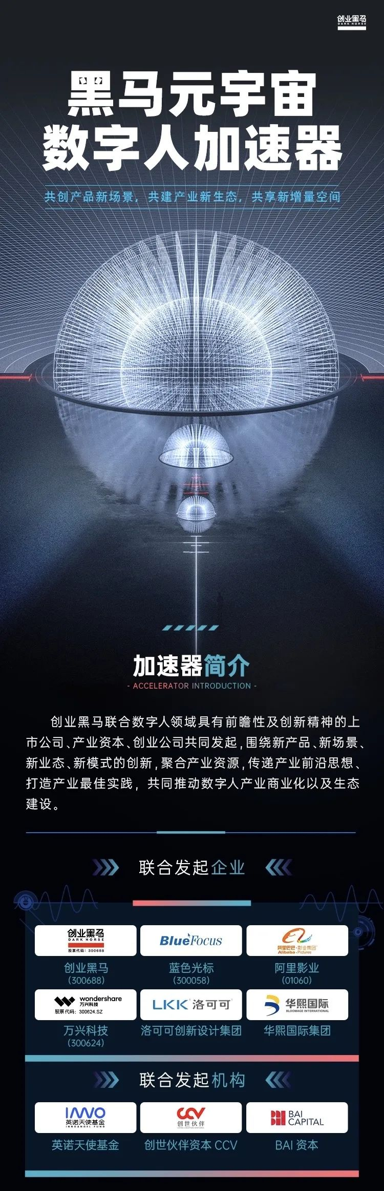 97国际·(中国区)有限公司官网